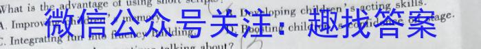 2025届河北省高二考试9月联考(25-05B)英语试卷答案