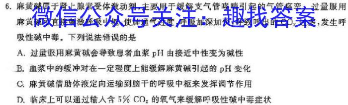 江西省2023-2024学年度第二学期高一3月联考生物学试题答案