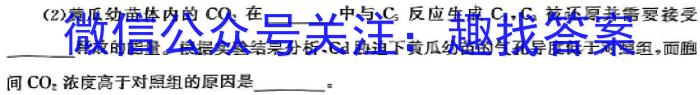 安徽省2024年的九年级下学期期中考试生物