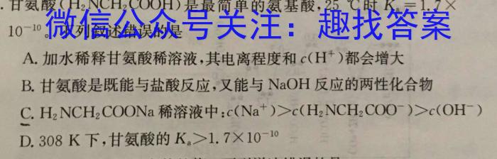 【精品】安徽省2024年八年级春季阶段性质量评估(期中卷)化学
