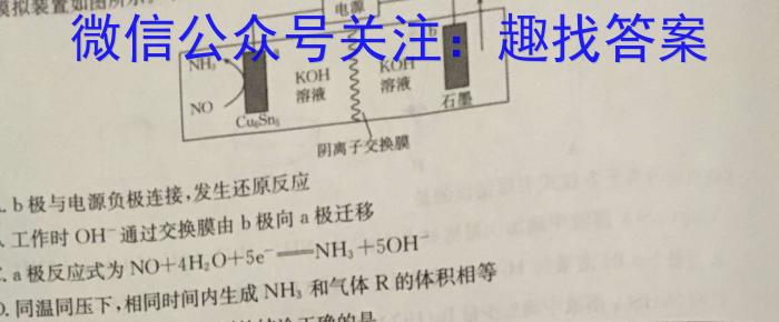 安徽省宿州市萧县2023-2024学年度九年级第一次模考化学