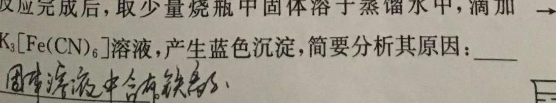 1宜宾市普通高中2021级高三第二次诊断性测试化学试卷答案