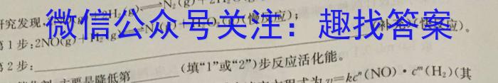 q2024年江西省初中学业水平评估（一）化学