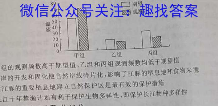 2024年河南省中考模拟试题生物学试题答案