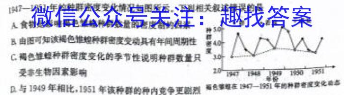 河南省临颍县2023-2024学年度第二学期期中考试九年级生物学试题答案