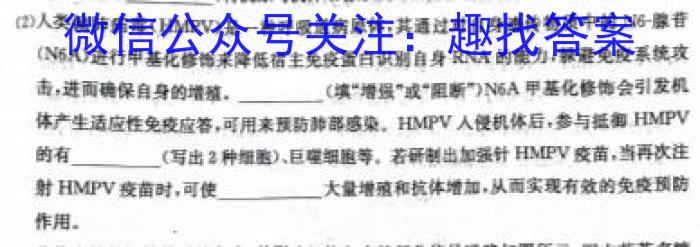 2024届江苏省南通市高三下学期高考适应性考试(三)生物学试题答案