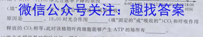 [铜川三模]铜川市2024年高三年级第三次模拟考试生物学试题答案