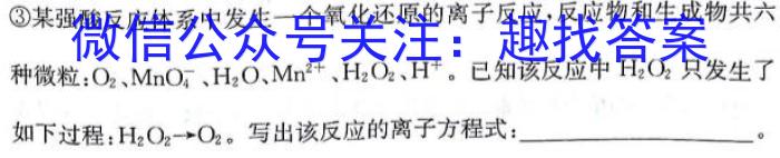 [合肥一模]安徽省2024年合肥市高三第一次教学质量检测化学