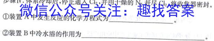 ［江西大联考］江西省2025届高三年级上学期8月联考化学