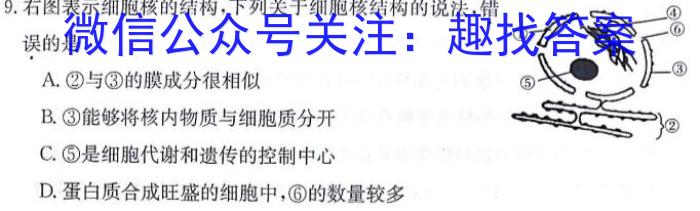 江西省2024年初中学业水平考试冲刺卷(BC)[J区专用](一)1生物学试题答案