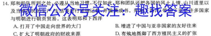 山西省榆次区2023-2024学年第二学期七年级期中学业水平质量监测题（卷）历史试卷