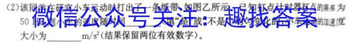 内蒙古2023-2024学年高二4月联考(24-421B)物理试题答案