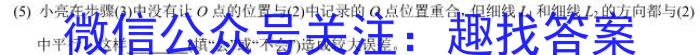 学林教育 2023~2024学年度第二学期七年级期中调研试题(卷)物理`