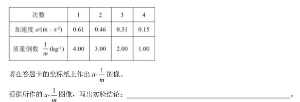 [今日更新]山西省2023-2024学年第二学期八年级期中教学质量监测.物理试卷答案