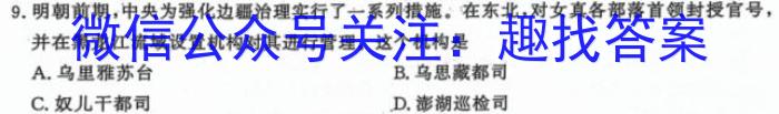 2024届重庆市高学业质量调研抽测(第二次)历史试题答案