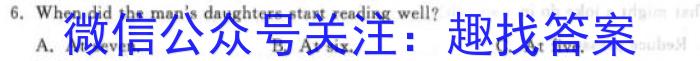 安徽省2023-2024学年度九年级调研检测英语