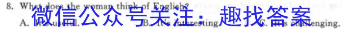 2024年江西中考模拟检测卷英语试卷答案