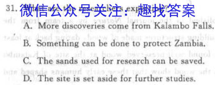 甘肃省2024年高三年级新高考联考卷英语