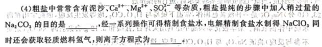 【热荐】[新余二模]江西省2023-2024学年度高三第二次调研考试化学
