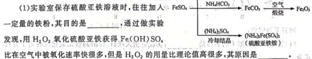 【热荐】广西省2024年高考联合模拟考试化学