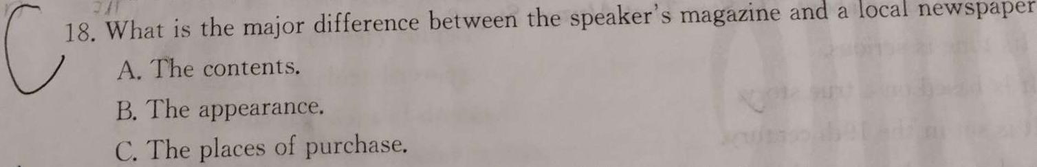 2024届智慧上进 名校学术联盟 高考模拟信息卷押题卷JX(十一) 英语