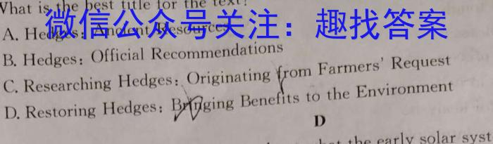 炎德英才大联考 长沙市一中2024届高三月考试卷(八)8英语