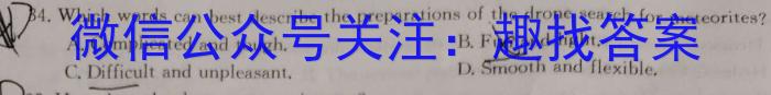 ʡ2023~2024ѧȸһڶѧĩӢx