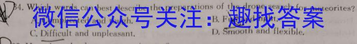 2024年全国高考·冲刺预测卷(四)4英语试卷答案