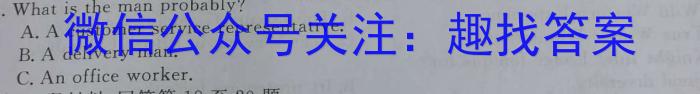 河南省信阳市2023-2024学年普通高中高一(下)期末教学质量检测英语