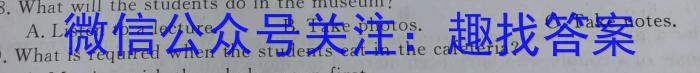 安徽省2024届九年级3月开年考试英语