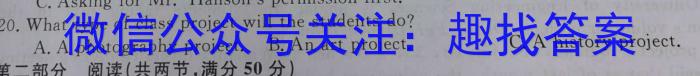 2024届辽宁市高二3月联考(24-359B)英语试卷答案