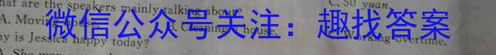 [聊城二模]2024年聊城市高考模拟试题(二)英语