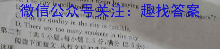 安徽省2023-2024学年度八年级5月月考（卷三）英语
