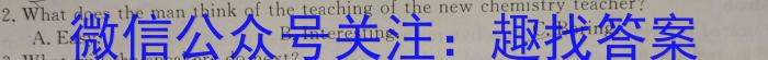 百校联赢·2024安徽名校大联考一英语