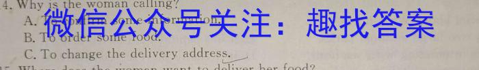 2024年河北省初中毕业生升学文化课模拟考试(M2)英语