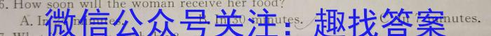 陕西省2024年普通高中学业水平合格性考试模拟试题(三)3英语试卷答案