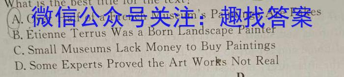 2024年普通高等学校招生统一考试 ·冲刺调研押题卷(二)2英语