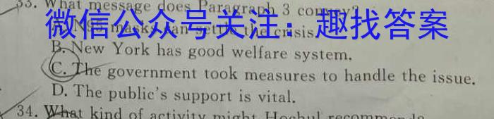 2023-2024学年贵州省高二试卷5月联考(24-506B)英语试卷答案