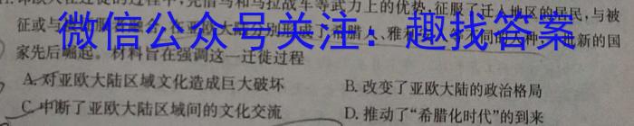 山西省2024-2025学年高三上学期8月开学考试&政治