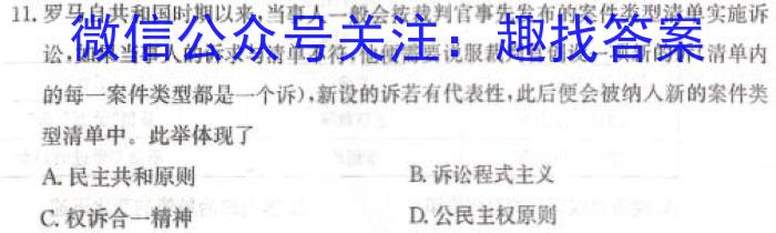 2024年河南省中招第二次模拟考试试卷历史试题答案