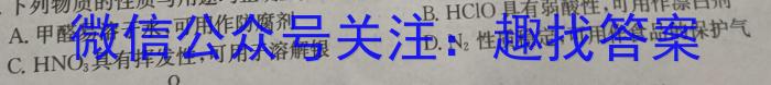 【精品】2024届陕西省渭南市大荔县高三第四次模拟考试化学