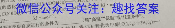 安徽省八年级涡阳县2023-2024年度第二学期义务教育教学质量检测化学