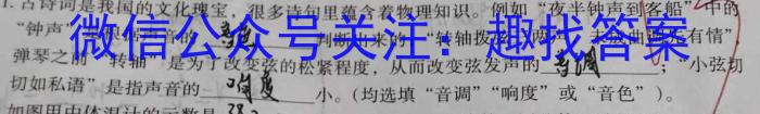 贵阳市/六盘水市2024年高三年级适应性考试(一)1(2024年2月)物理试卷答案