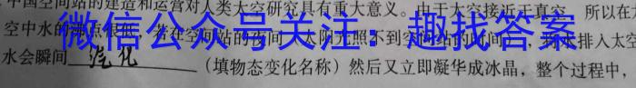 炎德英才大联考 长郡中学2024届模拟试卷(二)2h物理