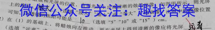 广东省2024年深圳市普通高中高一年级期末调研考试物理试题答案