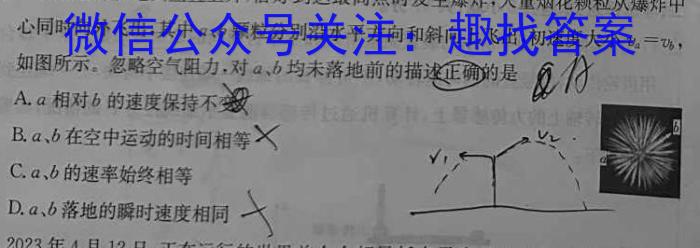 2024届[鹰潭一模]鹰潭市高三第一次模拟考试l物理
