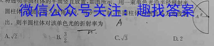 江西省2023-2024学年（下）高一普高班期中水平考试物理`