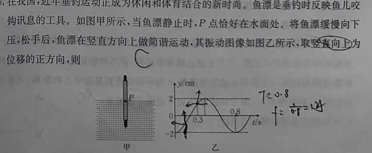 [今日更新][南昌二模]2024年JJK第二次模拟测试.物理试卷答案