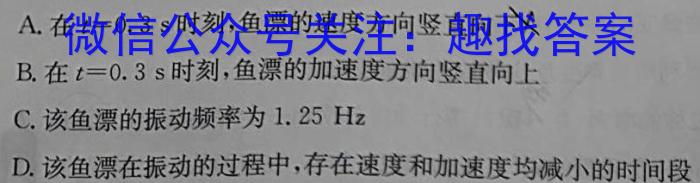 2023-2024学年贵州省高一试卷5月联考(24-497A)物理`