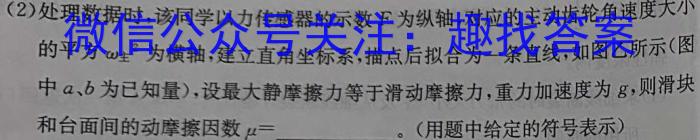 山西省2023-2024学年第二学期七年级期中质量监测物理试卷答案